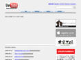 u-169.com