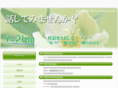 y-plan.net