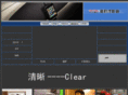 hifinewtimes.com