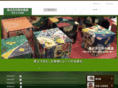 nomurasiki.com