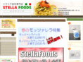 stella-foods.com