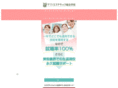 yamano-mobile.com
