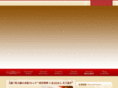 chef-inoue.com