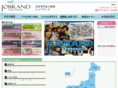 jobrand.jp