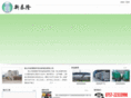xintailong.com