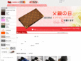 brand-shop.net