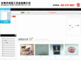 dgxukai.com