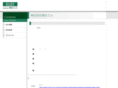ellesnet.co.jp
