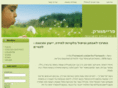 framework-israel.org