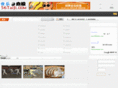 56taiji.com