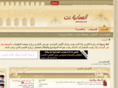 alomania.net