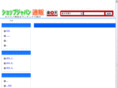 sjapan-rank.com