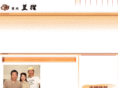 uodokoro-mameda.com