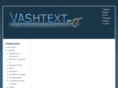 vashtext.ru