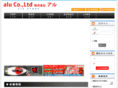 alu-s.com
