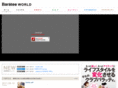 baratee.jp