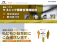 success-clinic.com
