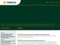 taneco-npz.ru