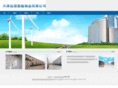 tjyuanwang.com