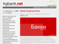 kgbank.net