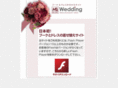 m-flat-wedding.com