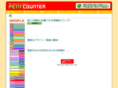 petitcounter.com