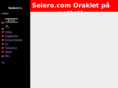 seiero.com