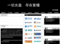 tw-disk.com