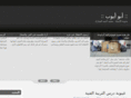 boayoob.com