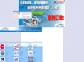cnsa8000.com