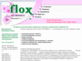 flox-paper.ru