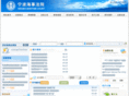 nbhsfy.cn