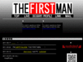 the-firstman.net