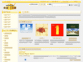 webdepa-music.com