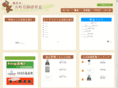 kiitan.com