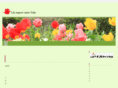 ls-tulip.com