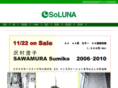 soluna-p.com