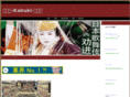 xn--uoq610e0up.net