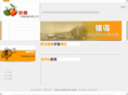 adple.com