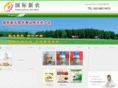 guojixinnong.cn