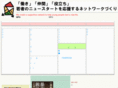 new-start-jp.org