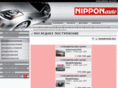 nippon-auto.ru