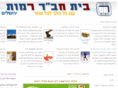 ramot770.com