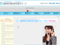 npo-ninbai.net