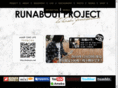 runabout-project.com