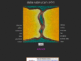 dalia-rubin.com