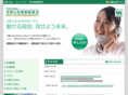 kessan-koukoku.or.jp