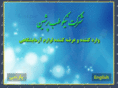 niko-teb-persian.com