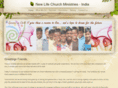 nlcmindia.com