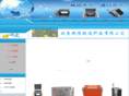 ruitonghangkongxiang.com